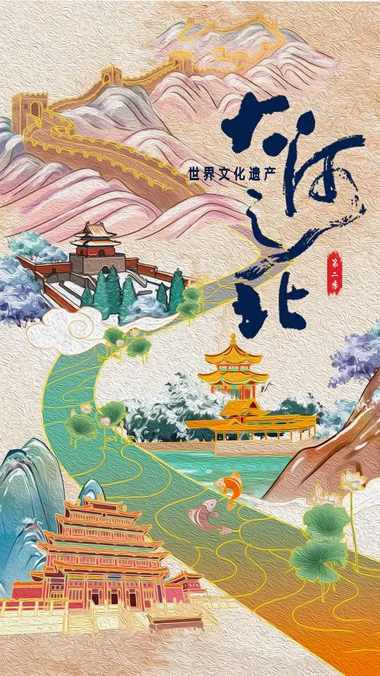 《大河之北 第二季》:北国风光下的家族恩怨情仇