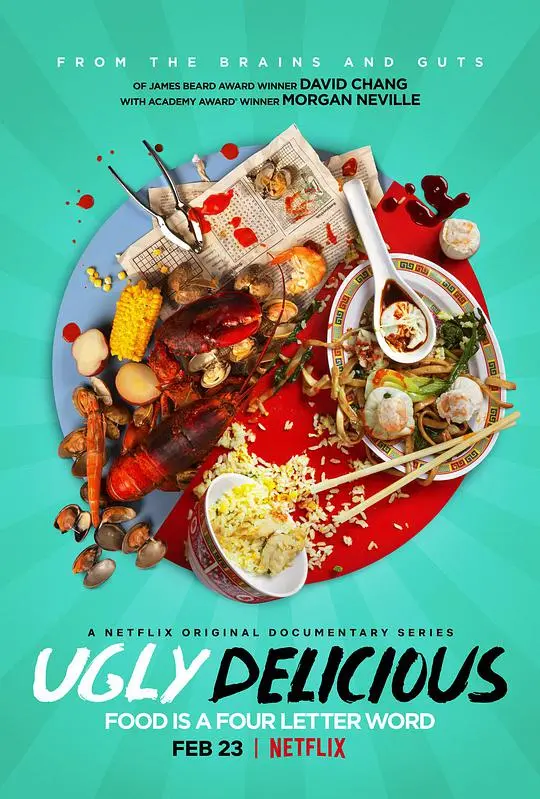 《美食不美》第一季:舌尖上的黑暗料理,猎奇与美味并存
