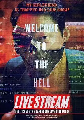《黑色直播》:揭秘网络暴力,直播背后的罪恶深渊!