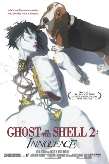 《攻壳机动队2：无罪》深度解析：AI觉醒？人偶哲学？赛博朋克的终极拷问！