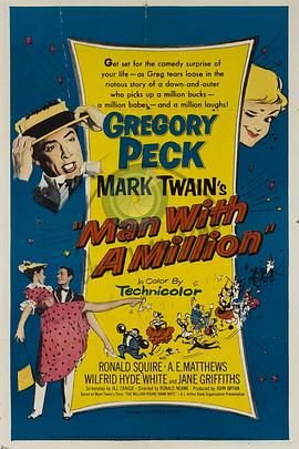 《百万英镑》：一场关于人性的社会实验，看穷小子如何玩转金钱游戏！