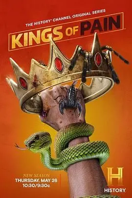 《疼痛之王第二季》：科幻史诗再临！权力的游戏、阴谋诡计与人性的挣扎！