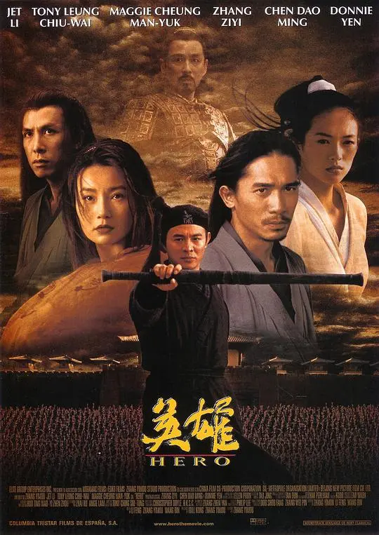 《英雄》：一场颠覆你认知的视觉与情感的史诗级演唱会电影！