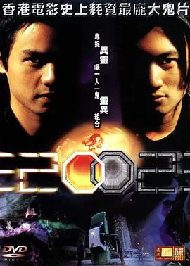 《异灵灵异2002（国语版）》：惊悚悬疑的校园传说，2002年最令人不安的灵异事件重现，吓破胆的青春恐怖体验