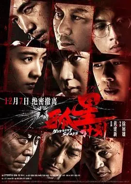 《孤星计划》：未来都市的浪漫想象，一场航拍视角的都市奇幻之旅！