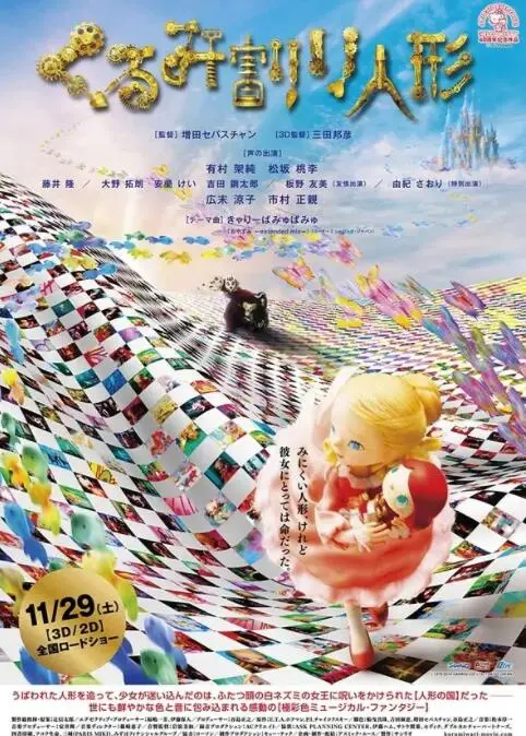 《胡桃夹子》：一场关于灵魂之旅的奇幻冒险，比暗网 第二季还让人着迷！